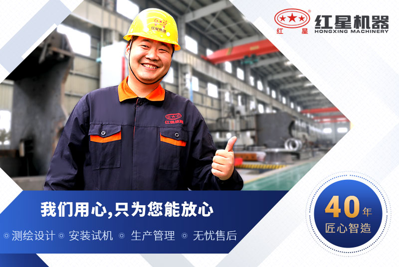 鄂式碎石機設(shè)備