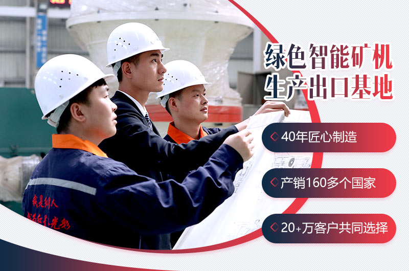 紅星機(jī)器竭誠(chéng)為您服務(wù)
